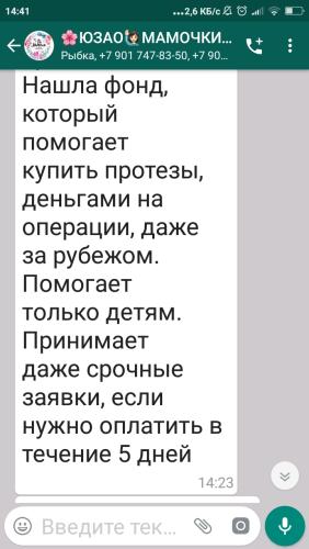 post image