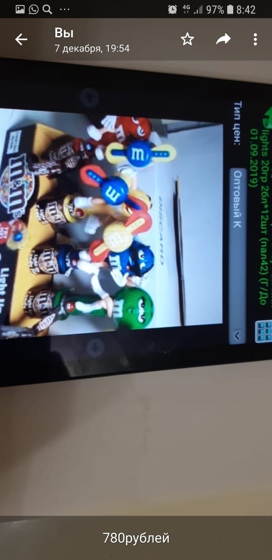 post image 5