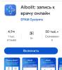 стикер