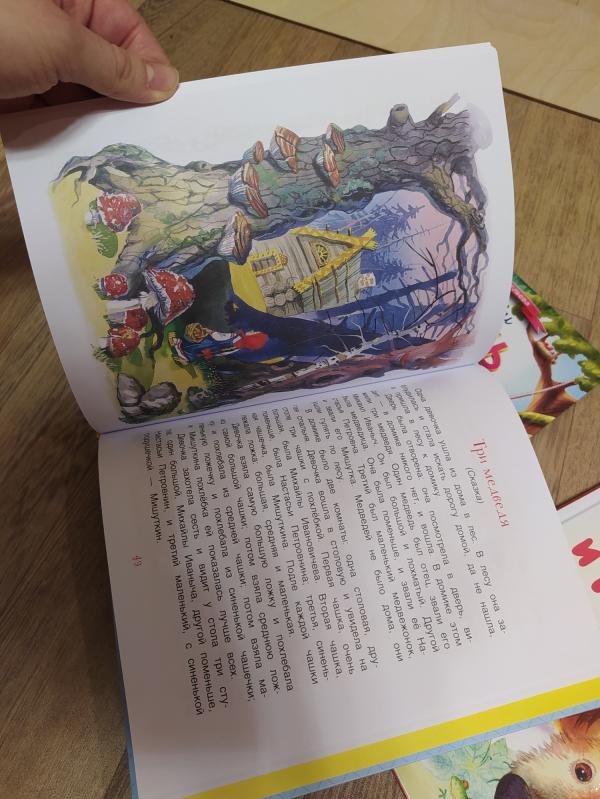 post image 3