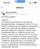 стикер