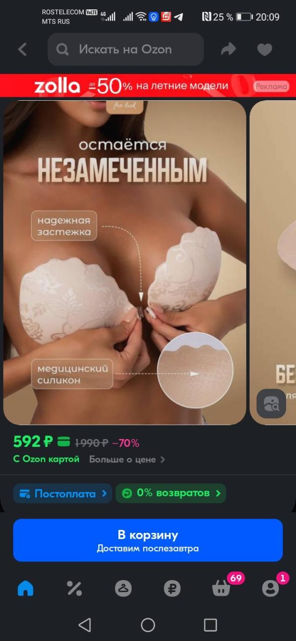 post image