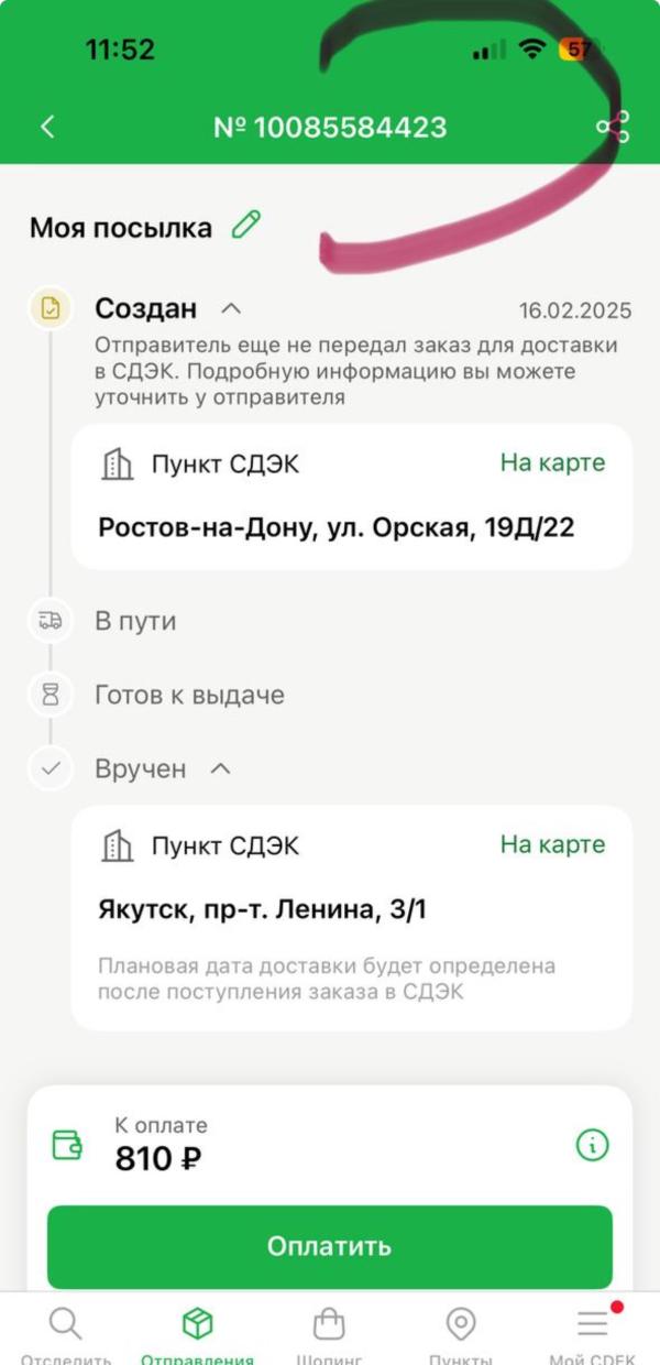 post image 5