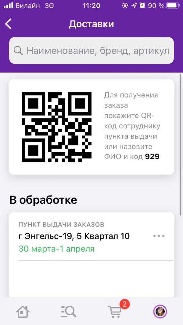post image 2