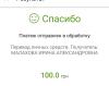 стикер