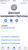 стикер