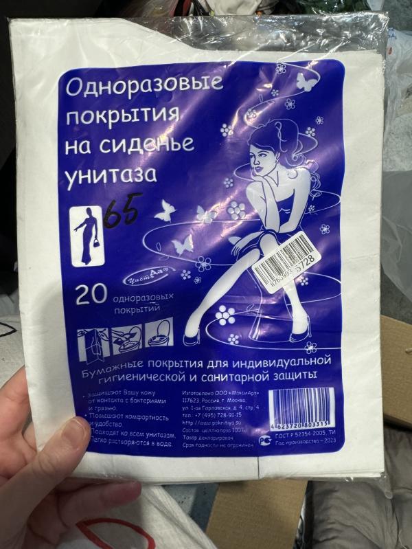 post image 5
