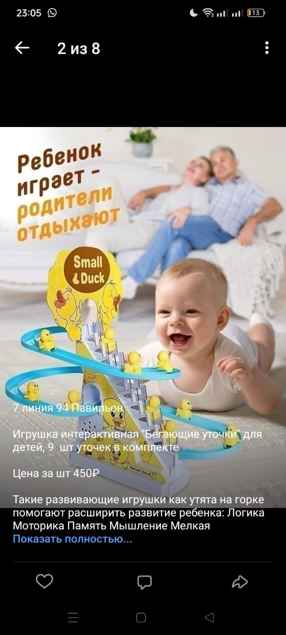 post image 2