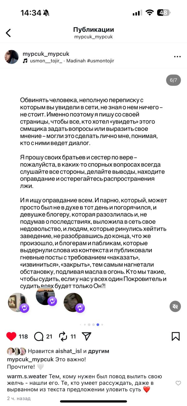 post image 5