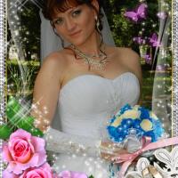 Ірина