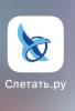 стикер
