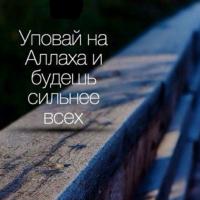 Ардак