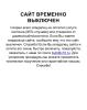 стикер