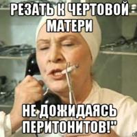 Инга Та Самая Женщина
