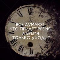 Просто Мама