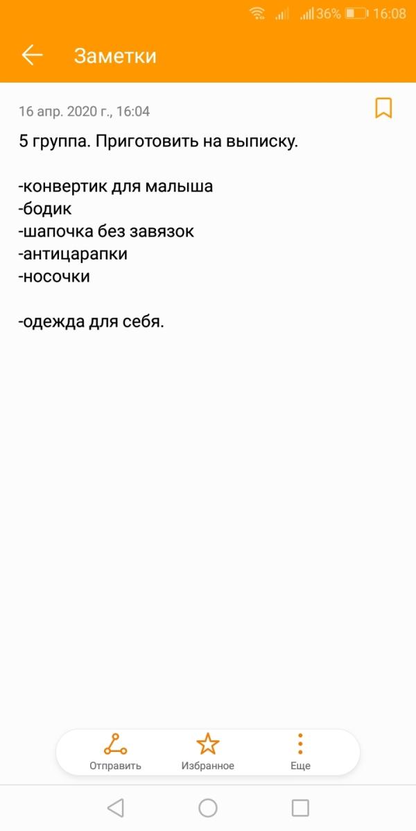 post image 5