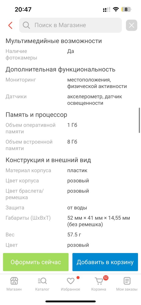 post image 4