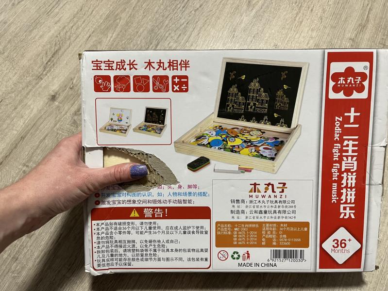 post image 1
