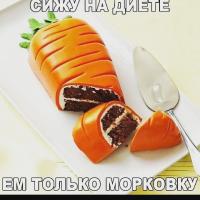 Фериде