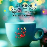 Улыбайся😍🤗❤