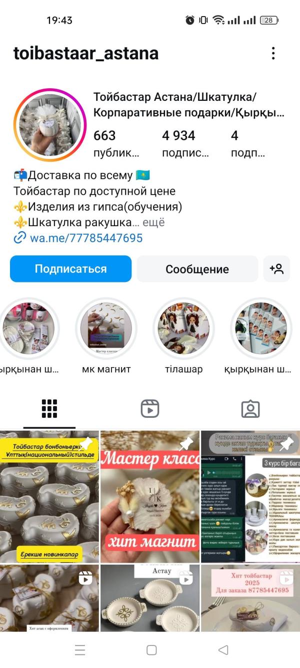 post image 4
