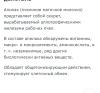 стикер