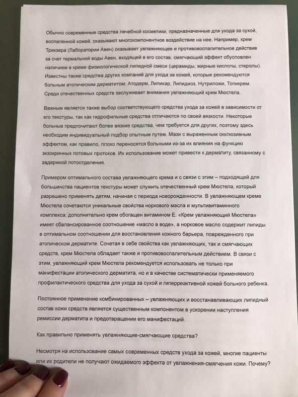 post image 5