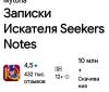 стикер