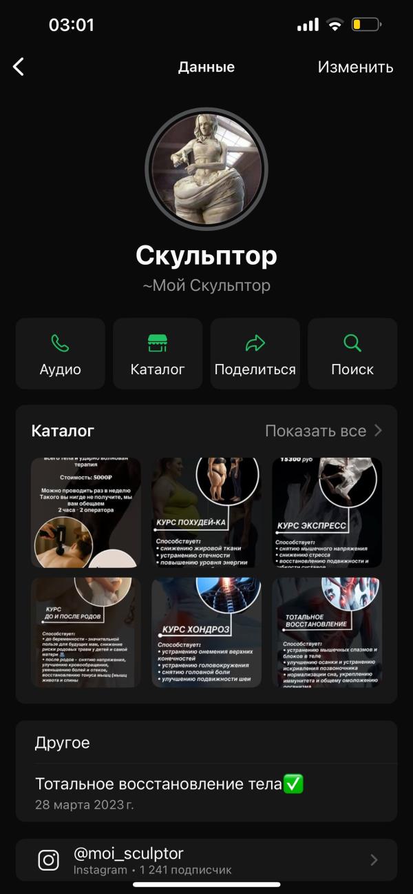 post image