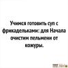 стикер