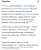 стикер