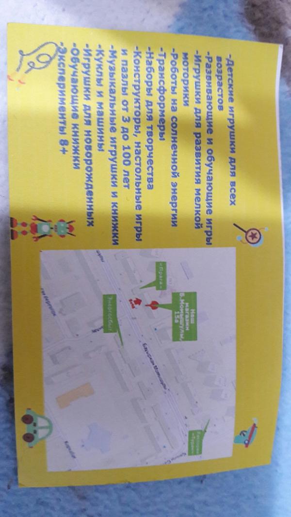 post image 2