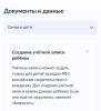 стикер