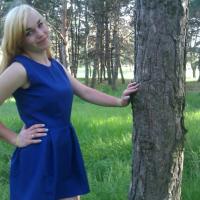 Алина