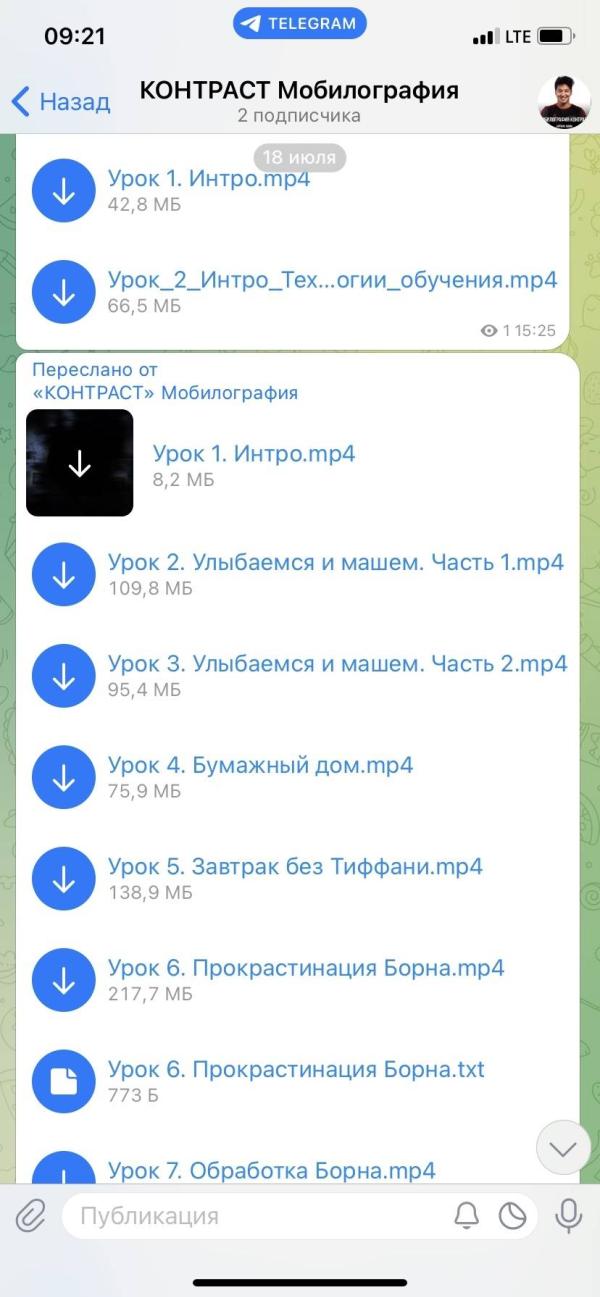 post image