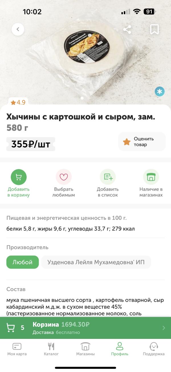 post image 5