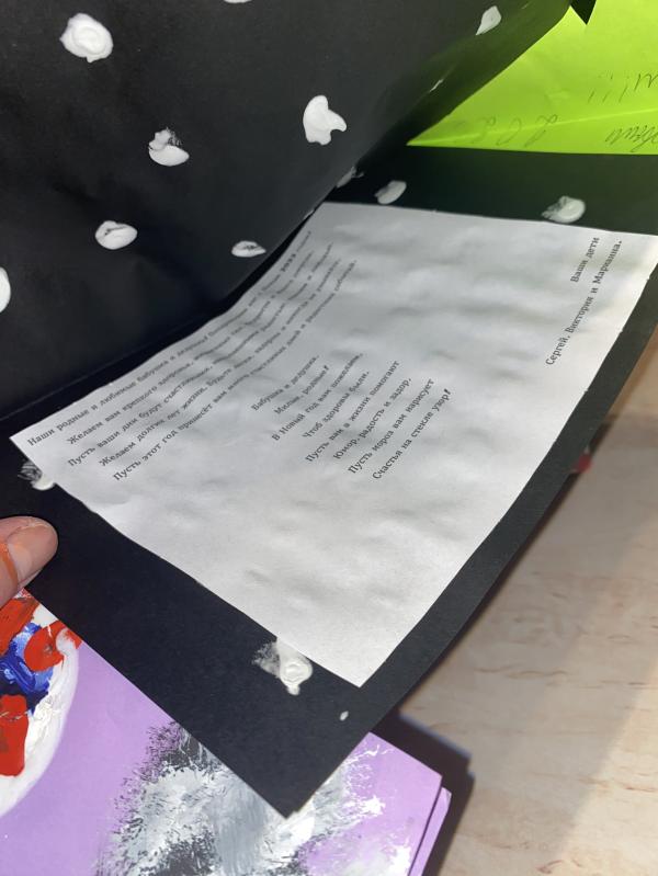 post image 3