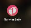 стикер