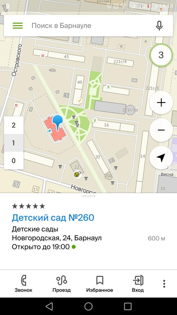 post image