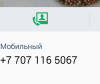 стикер