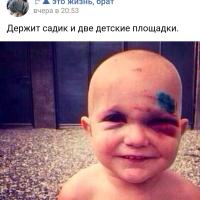 Ника.