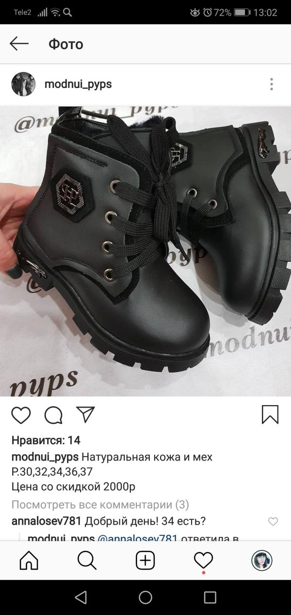 post image