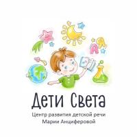 Центр Развития Детской Речи. Логопед