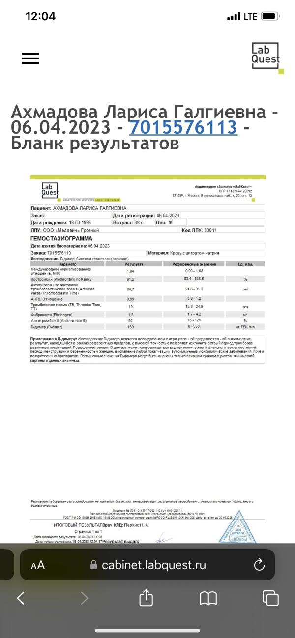 post image 4