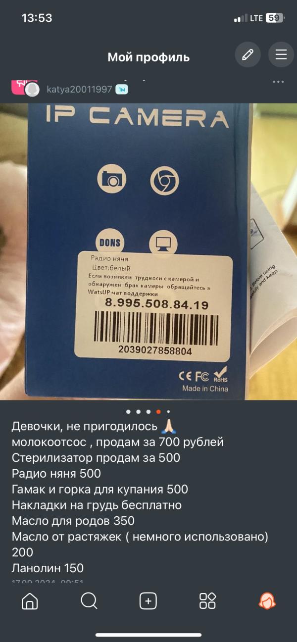 post image 4