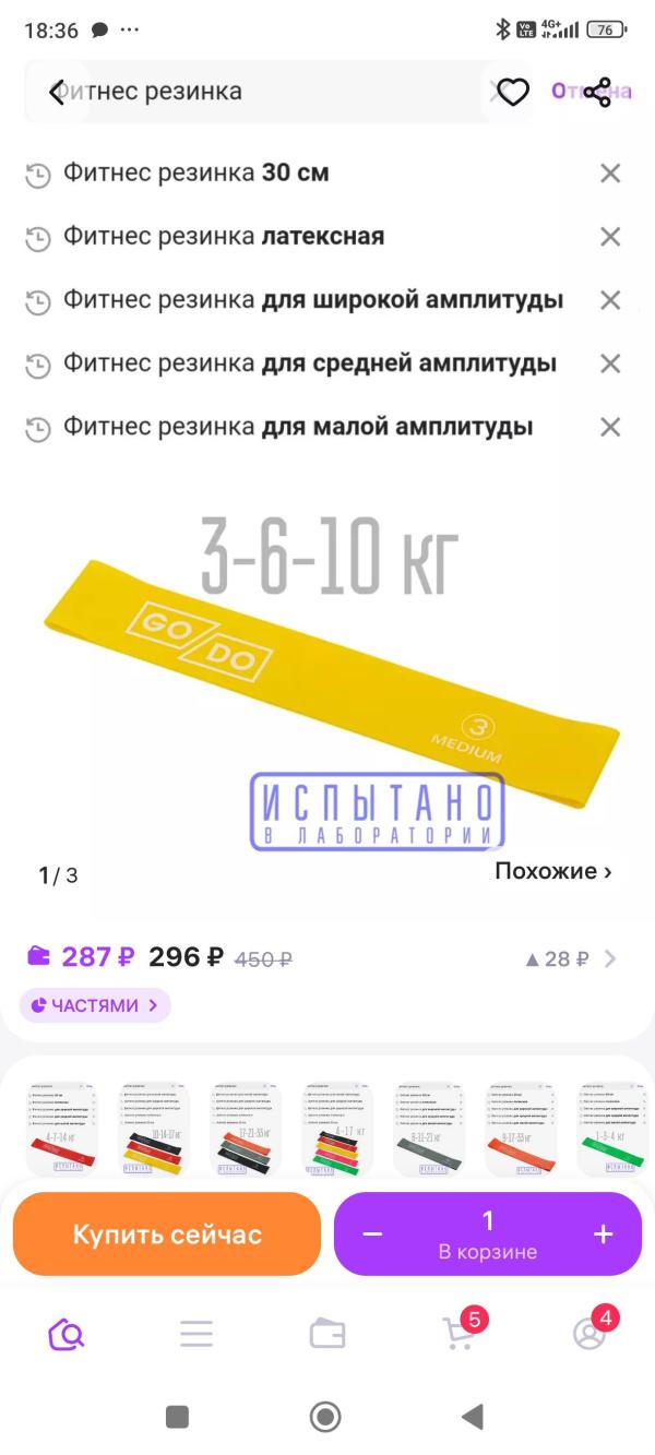 post image 5