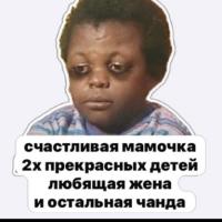 Фатима