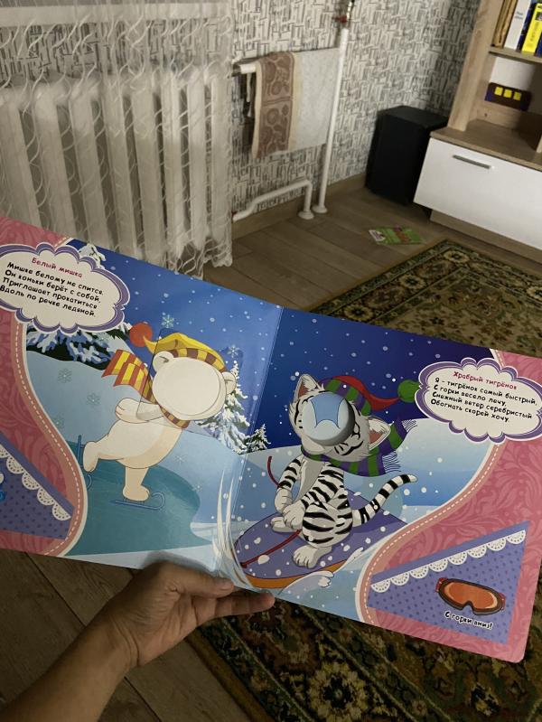 post image 1