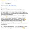 стикер