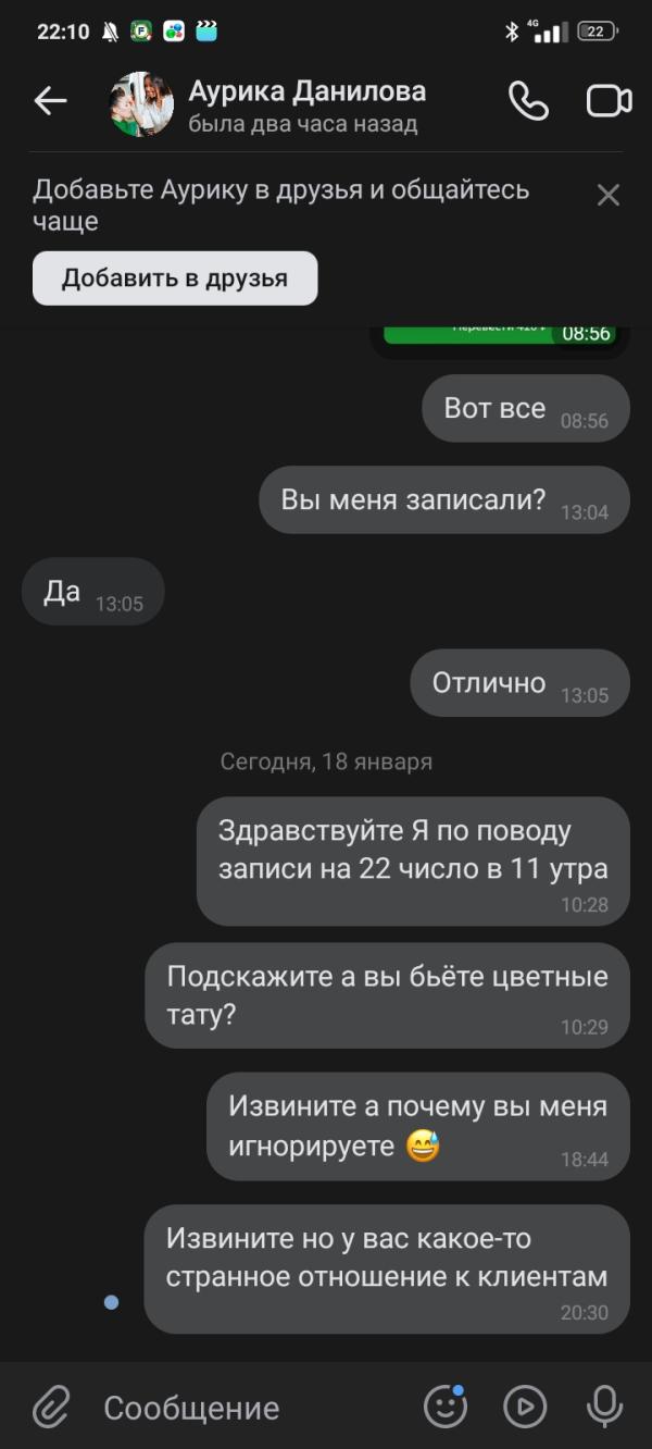 post image 4